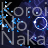 Kuroi No Naka